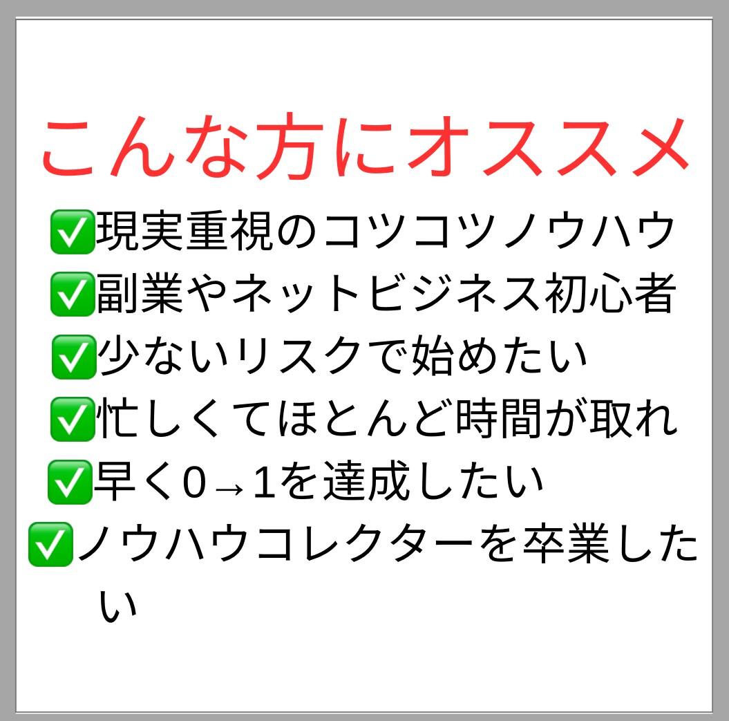 即10万☪️完全在宅✖️スマホ1台☪️でできます 副業初心者でも1日で即10万は稼げる在宅スマホ副業です イメージ3