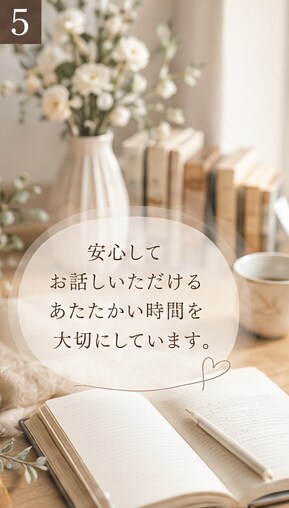 恋愛だけで終わらせないタロット鑑定をします 恋愛のその先にある、あなたの心にも光を。 イメージ5