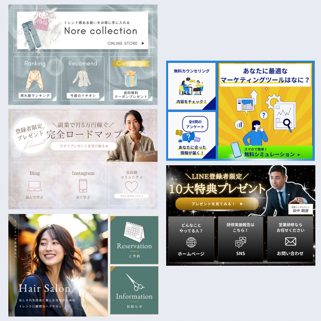オリジナルのLINEリッチメニューを作ります Canvaリンクでの納品も有り！後から自分で編集できる！ イメージ3
