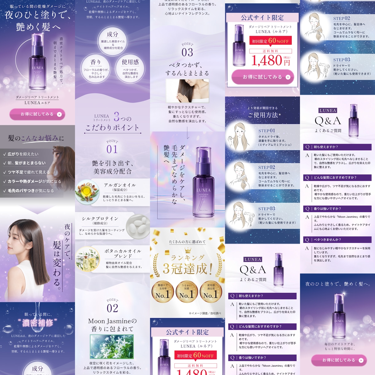 あなたのブランドにふさわしい品格のあるLP作ります 魅力を丁寧に整理し、信頼感と「選ばれる理由」が伝わるページに イメージ6