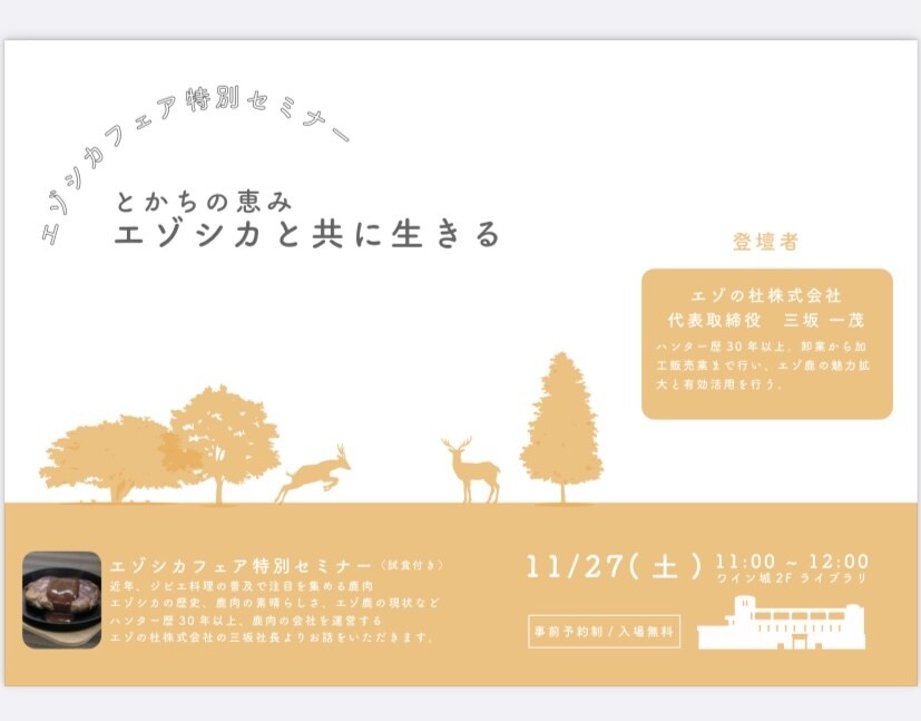 先を考えたご提案をさせていただきます お客様の未来を作るデザインのご提案 イメージ6