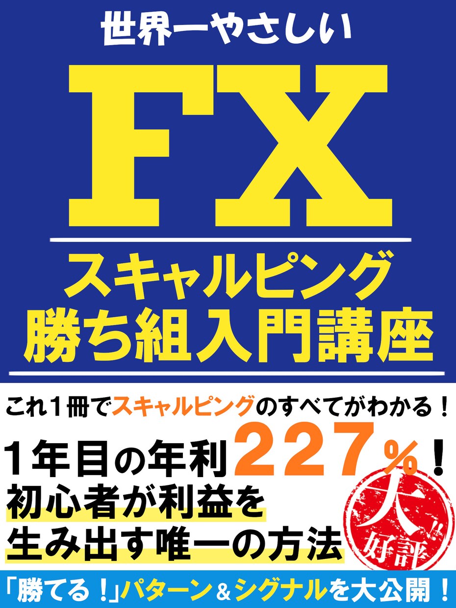 Kindleにあなたの電子書籍を出版代行いたします 労力0！原稿の執筆代行も可能です！ イメージ6