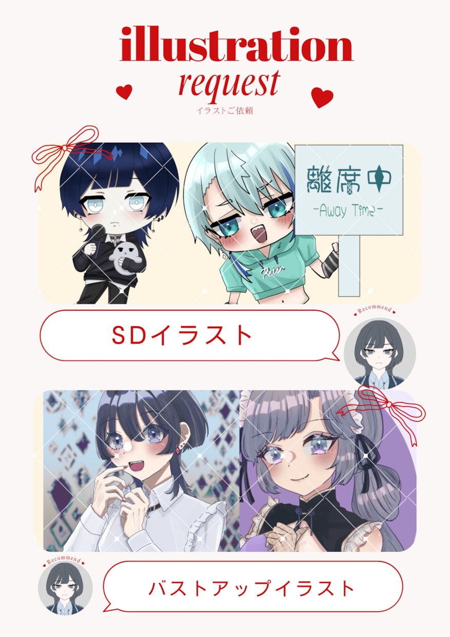 完全オリジナル！あなただけのイラスト制作致します 個人様から企業様まで幅広く対応！ イメージ1