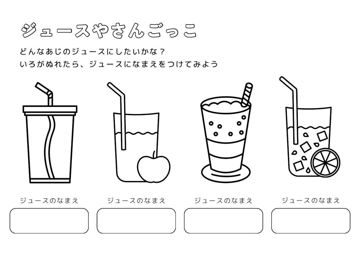 あなただけのオリジナル塗り絵を作成します 大切な写真を塗り絵に！思い出の1枚を塗り絵にしてお届けします イメージ2