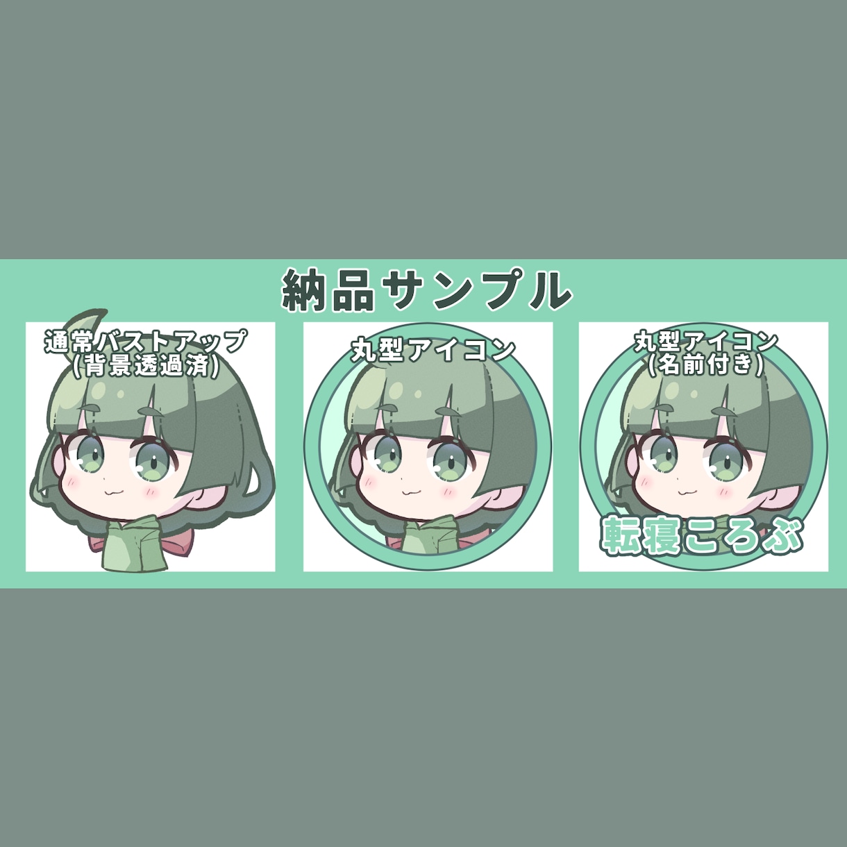 テンプレから5点選択！デフォルメイラスト描きます 配信の切り抜き動画作成に便利なオトクな表情差分付きセット イメージ2