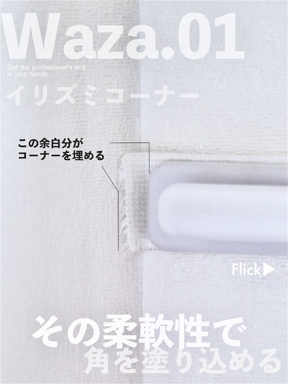 1枚6000円!売れるPR広告画像作ります デビュー価格で多くの実績を作りたい為9月末まで募集します! イメージ2