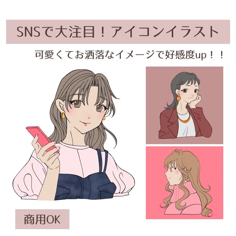 可愛いくて、オシャレなイラスト描きます 一目で何屋さんか分かる！忘れられない魅力的なイラスト描きます イメージ1