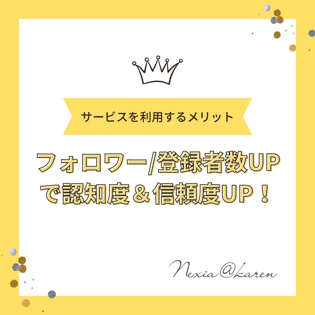 Twitter(X)いいね1000個増加させます ポストに1000個以上も！エンゲージメントUPで拡散力強化！ イメージ6