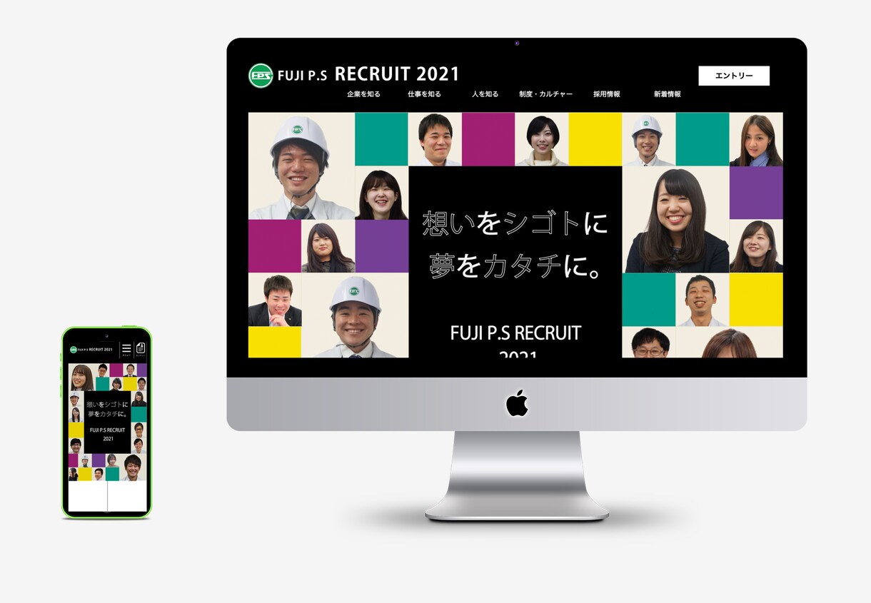 反応率に重要な"生きたホームページ"を制作します SEO対策、レスポンシブなどにも対応したHP制作 イメージ5