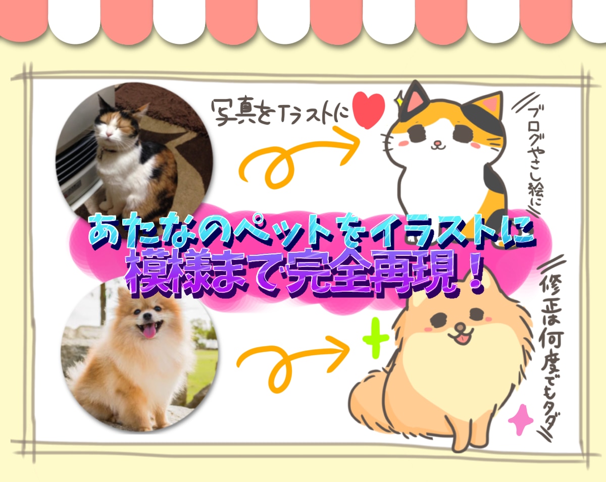 商用OK！インスタ等のアイコン動物イラスト描きます 修正無制限！ブログやお店のアイコン・挿絵が必要なあなたへ！ イメージ6