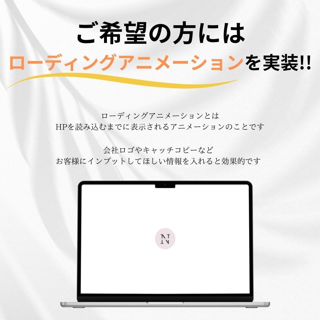 WordPressでホームページ作成します エンジニアが構造設計からWebサイトを構築 イメージ8