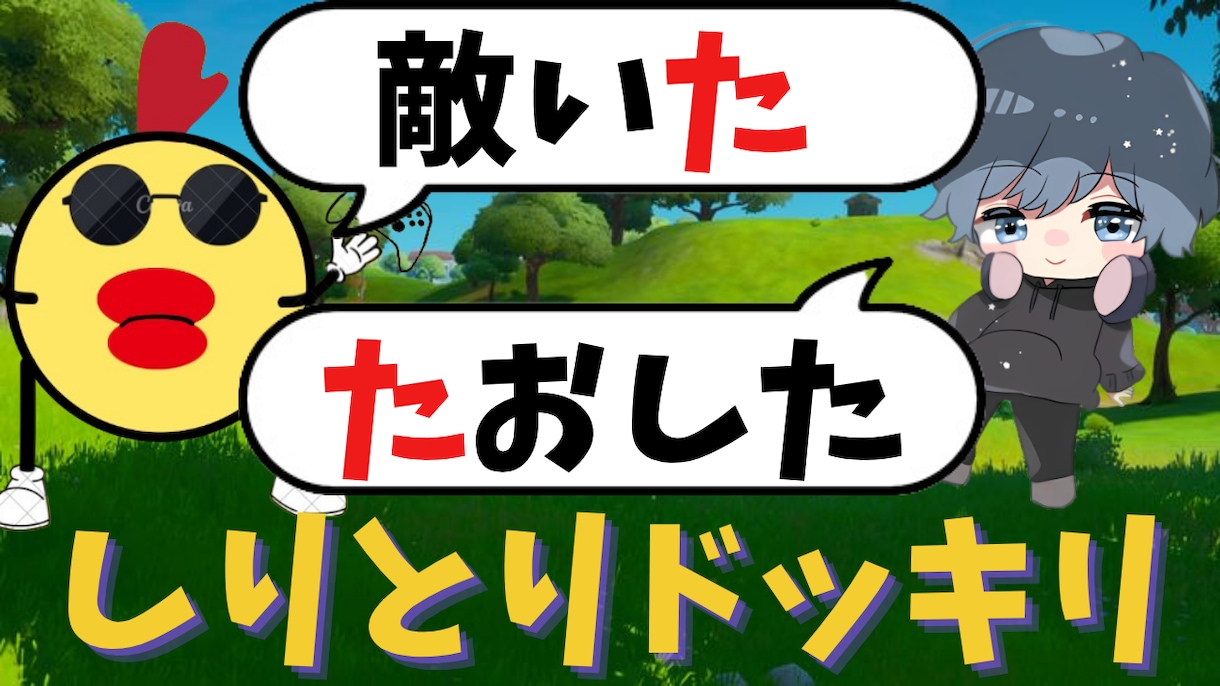 定期投稿者向け！サムネイルを月契約で制作します 毎月のサムネ制作をまとめてお任せください！ イメージ5