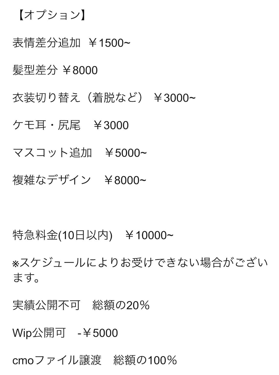 揺れにこだわるLive2Dモデリング承ります さらふわな髪揺れ￤破綻のない綺麗な動き￤表情差分3つ無料！ イメージ3