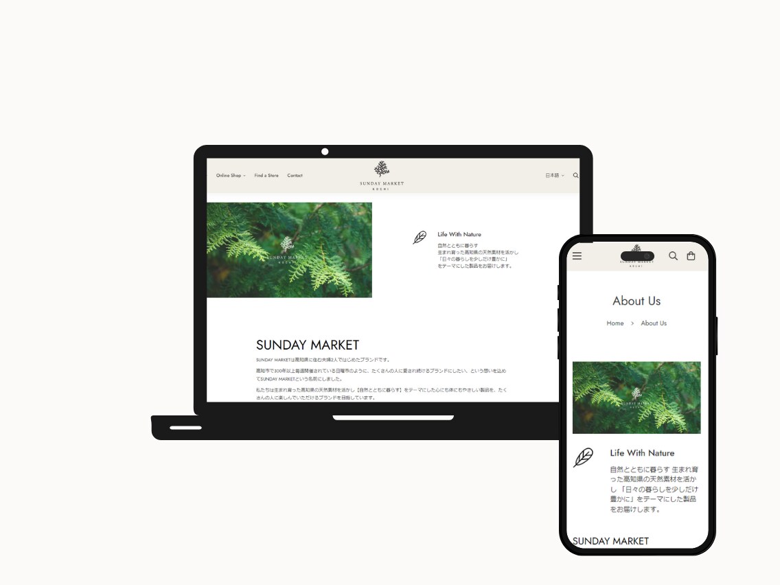 制作会社出身のプロがあなたのサイト制作します 先着2件まで8万円！ご自身で画像文章編集可能！ イメージ5