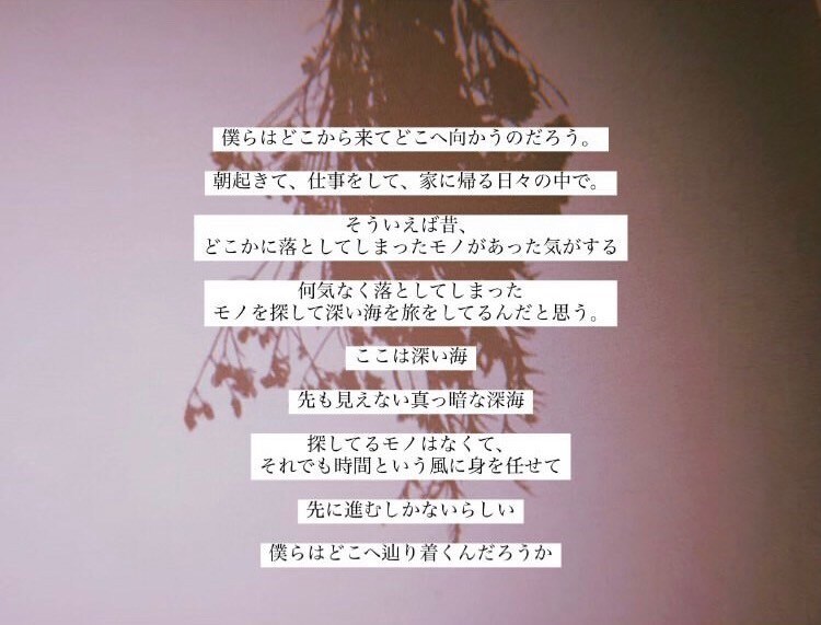 作詞します◎“貴方”の為の詩を書きます 貴方の心を掬い、貴方の為だけの詩を届けます◎ イメージ4
