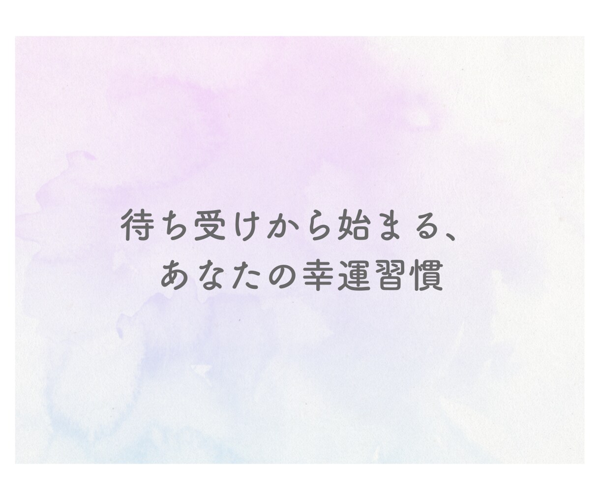 あなただけのお守り曼荼羅を届けます 心を彩るお守り曼荼羅で、願望実現の一歩を踏み出しましょう。 イメージ13
