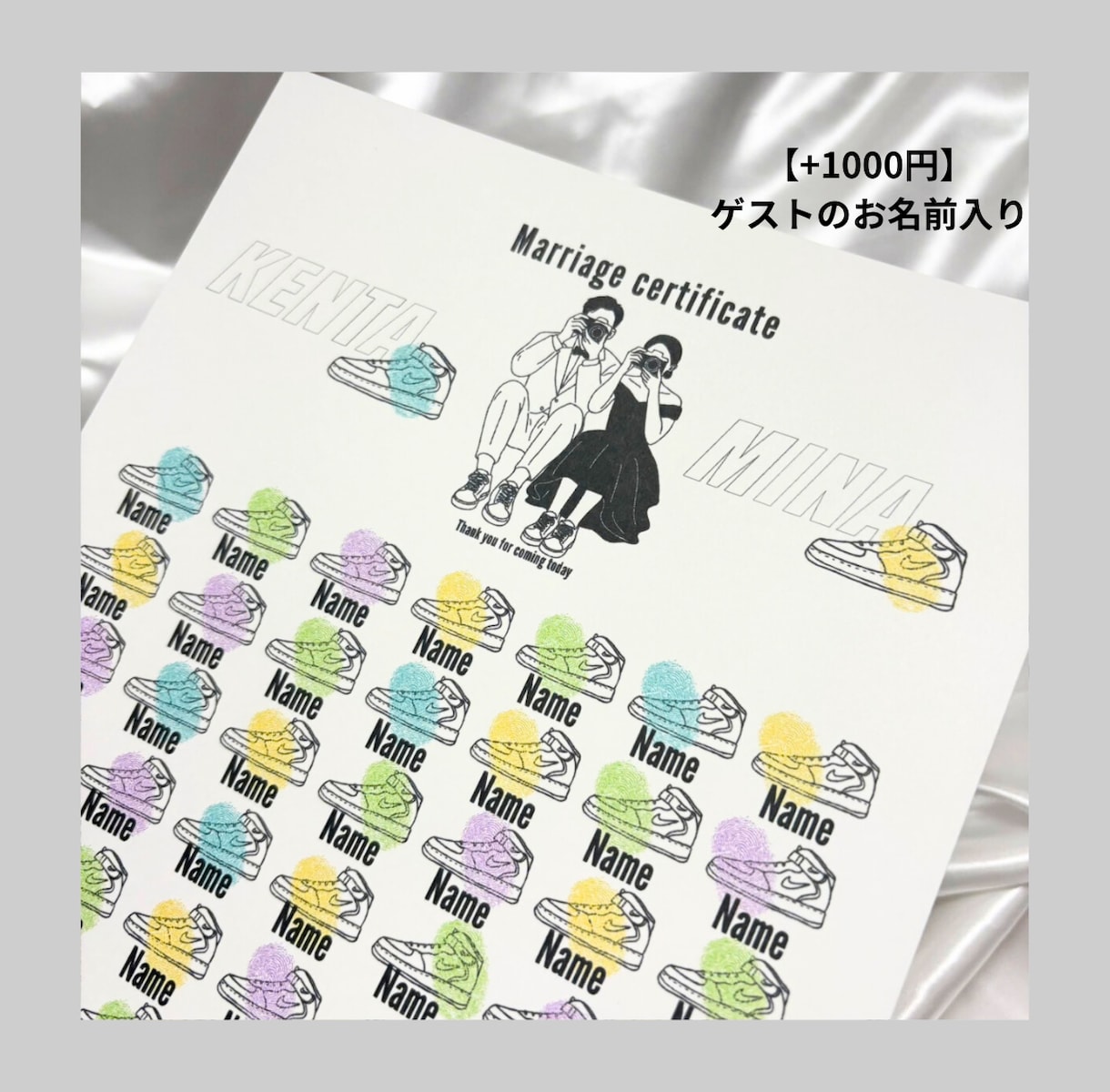 ゲスト参加型♪靴デザインの結婚証明書を作成します 靴やスニーカー好きなお二人にピッタリ♪ イメージ4