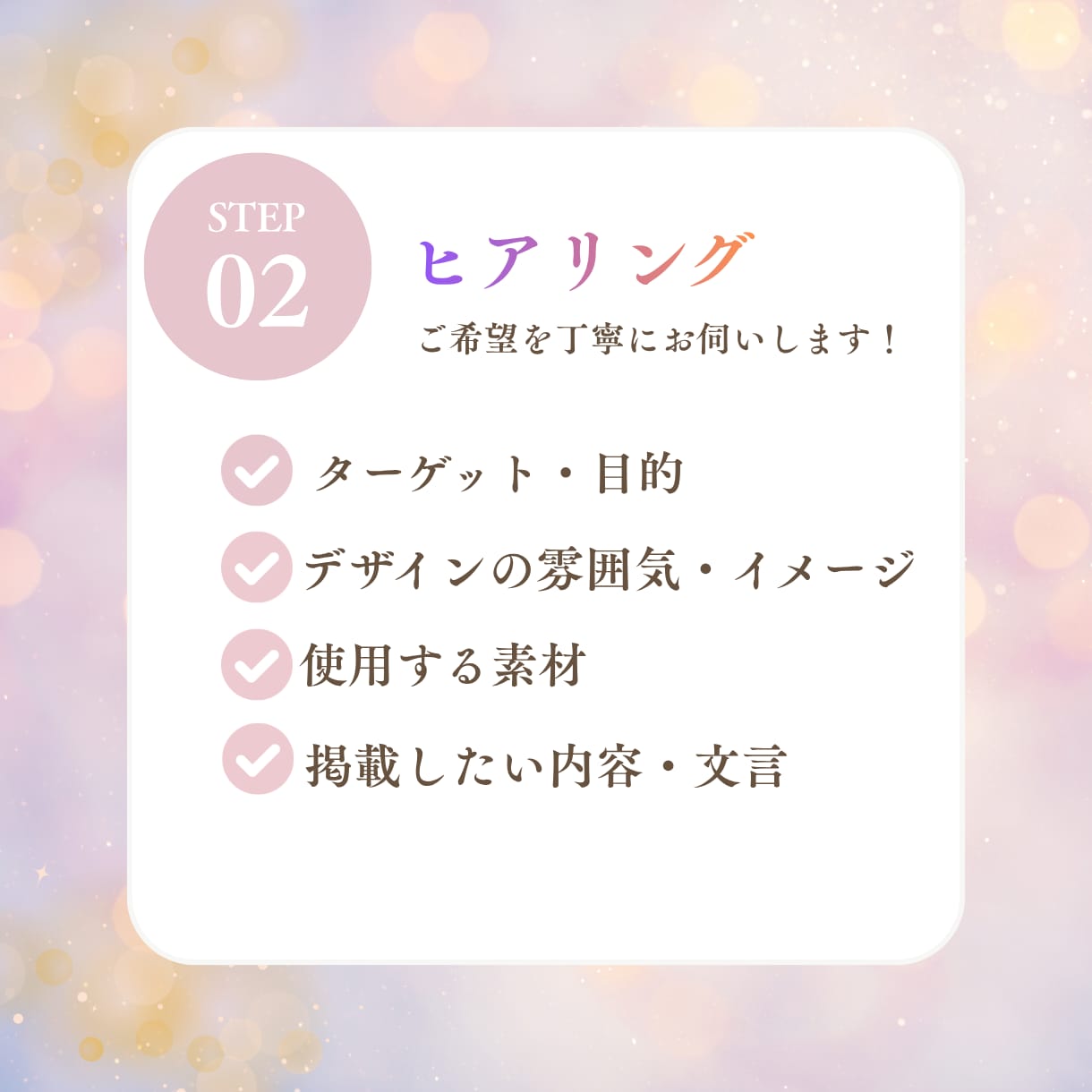 先着3名様｜SNS各種画像のバナー制作します 1枚1000円｜Instagram｜X｜広告｜HP画像対応！ イメージ5