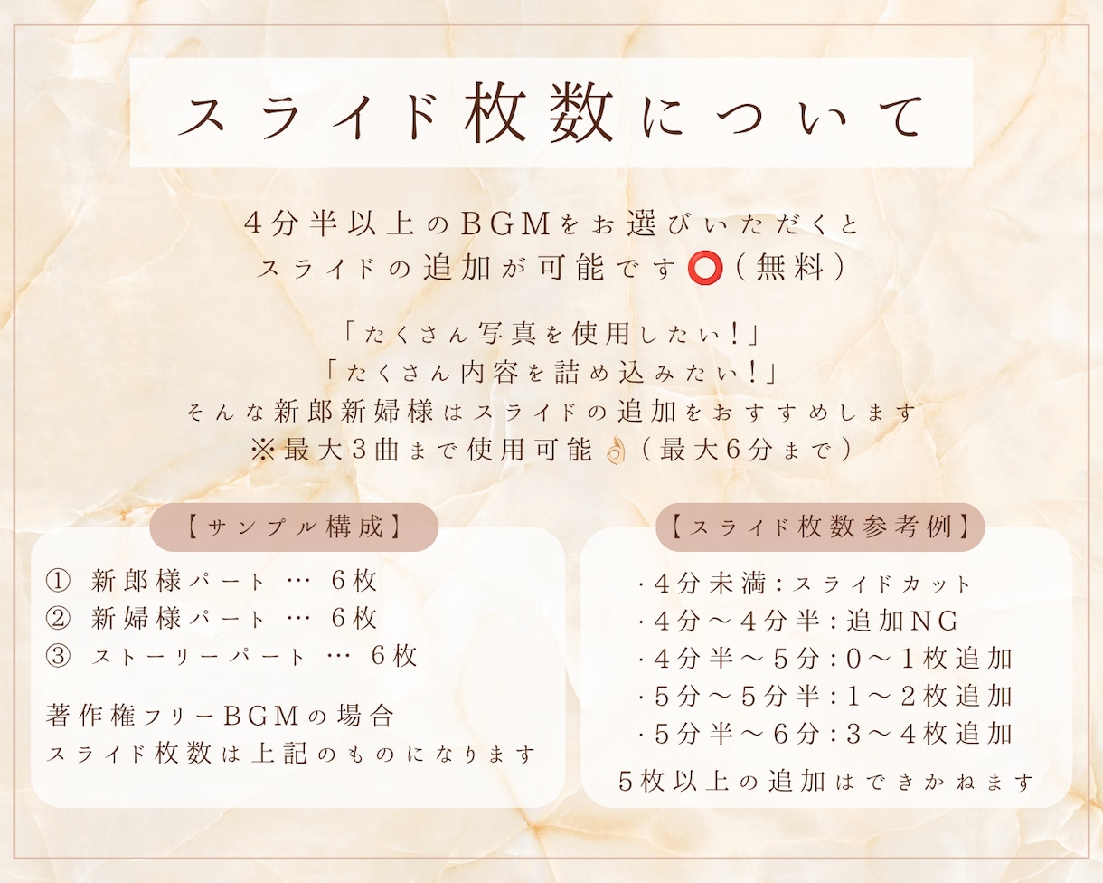 星がキラキラ輝く結婚式プロフィールムービー作ります ロマンチックな演出⭐︎圧巻な映像美でゲストもうっとり♡ イメージ2