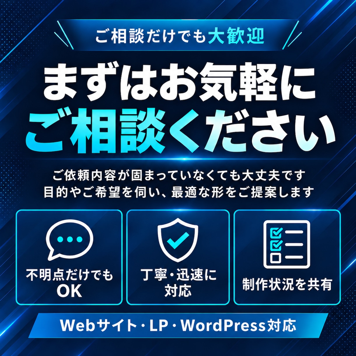 HP・LPコーディングします 静的コーディングからWordPress構築まで対応！！ イメージ3