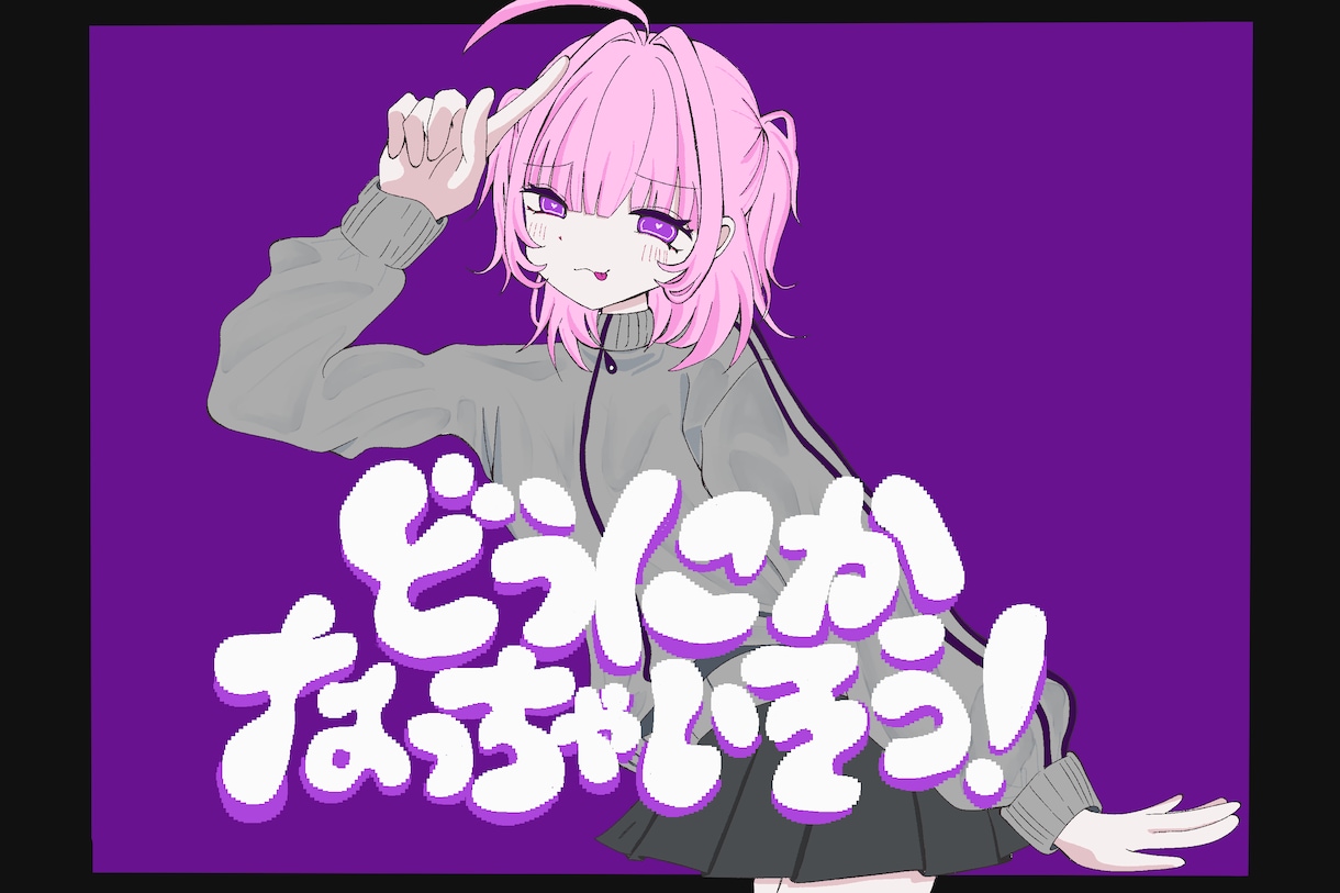 かわいい歌ってみた用イラスト描きます ちょい病み・かわいい女の子を描きます！ イメージ10