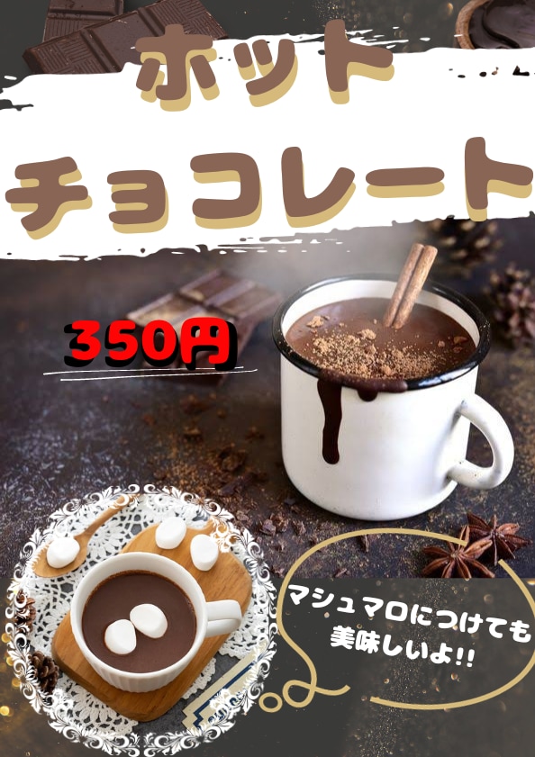 飲食店チラシ、ポップ、メニュー作成します 食べたいと思っていただけるようなメニュー、チラシを イメージ2