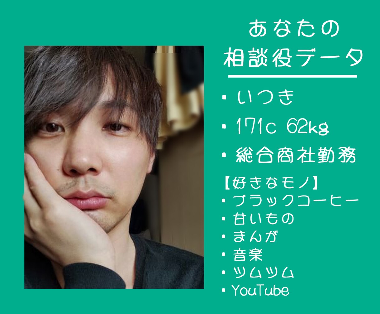 女性限定☆全て肯定！あなたの全部を受け入れます ♡優しくされて、甘えて、癒される。それだけを求めて下さい イメージ3