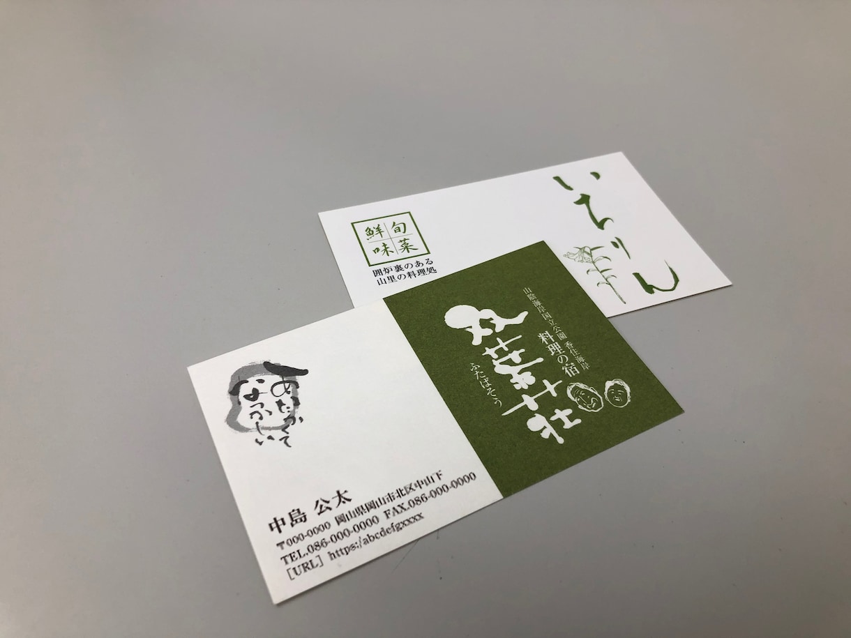 個性が光る名刺、ショップカードをデザインします 思わず手にとる好印象デザイン。印刷に適したデータをご提供。 イメージ4