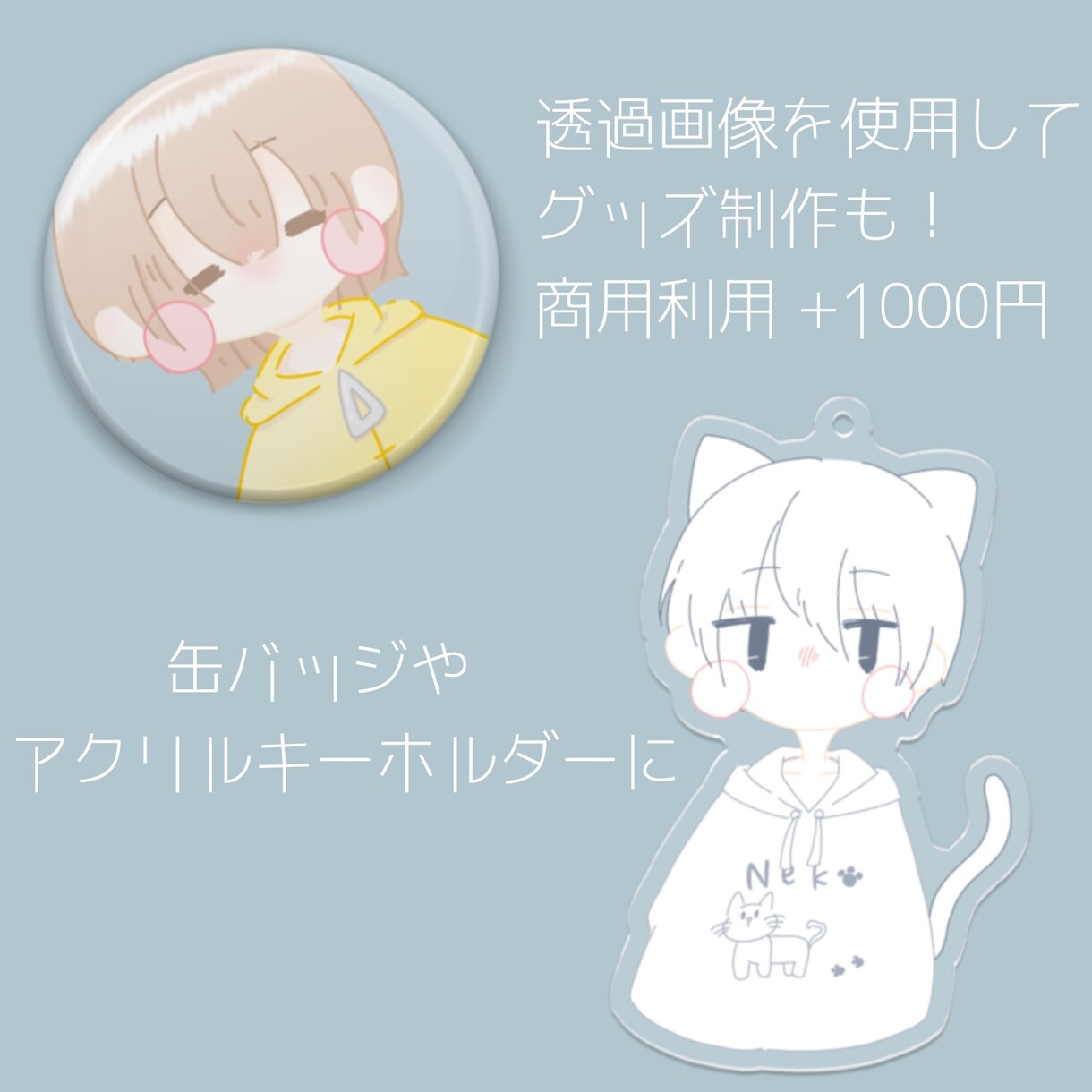 ゆるくてかわいいアイコンイラスト描きます あなたのSNSアイコンを可愛く彩ります イメージ2
