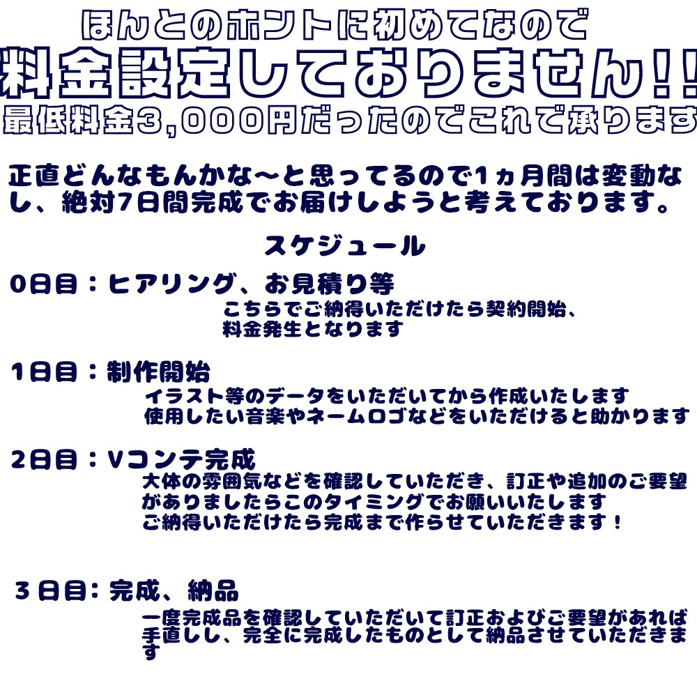 アイキャッチ制作いたします 自分らしいアイキャッチ、一緒に作りませんか！？ イメージ1