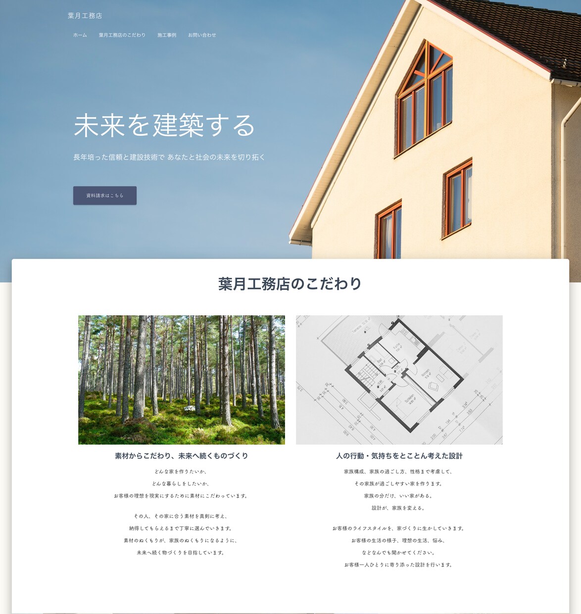 格安で丁寧！WordPressでHPを制作します ドメインの接続も込み、納品後もサポートで安心！ イメージ10