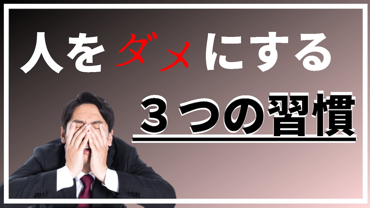 1枚目無料◎格安でおしゃれなサムネイル作成します あなたのチャンネルの再生回数を確実に増やします！ イメージ4