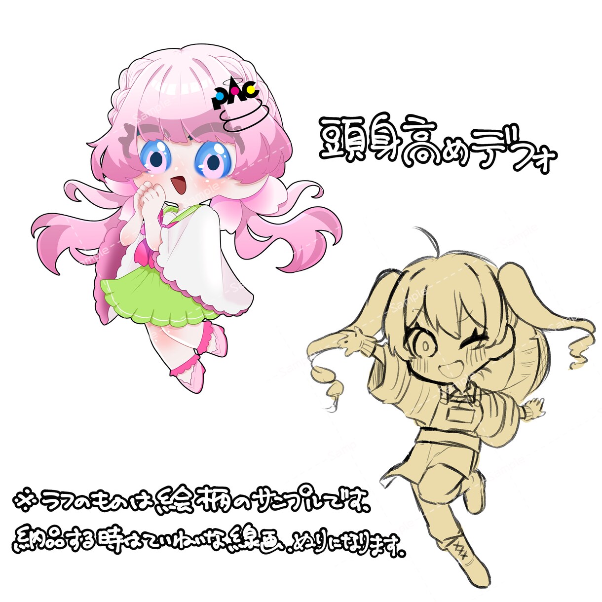 小さくて可愛いミニキャラを描きます 1.5頭身から少し高めの頭身デフォまで絵柄豊富！ イメージ4