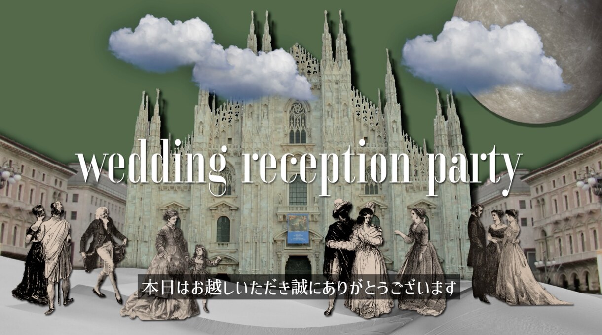 最短1日納品 | ウェディングムービー作ります 【ゲストが釘付け！】人と被らないおしゃれな演出のムービー イメージ7