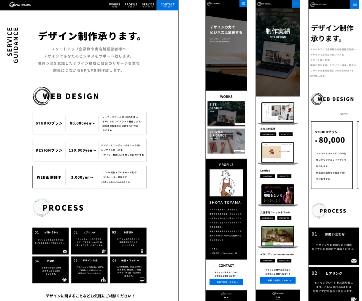 STUDIOでオリジナルLP制作いたします 購買心理を意識したデザイン構成で結果に繋げます イメージ8