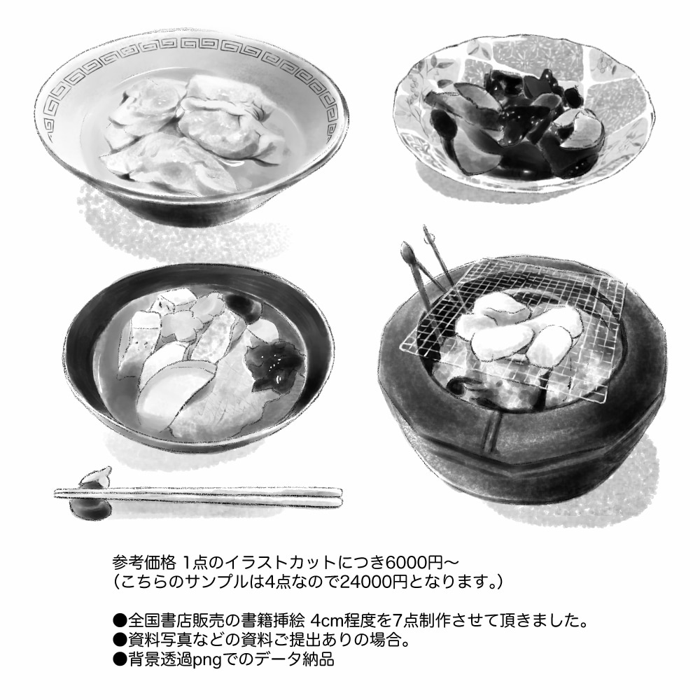 商用可＊様々なタッチに対応＊イラスト全般承ります 書籍・web・装画・CD・グッズなど＊カットから一枚絵まで。 イメージ5