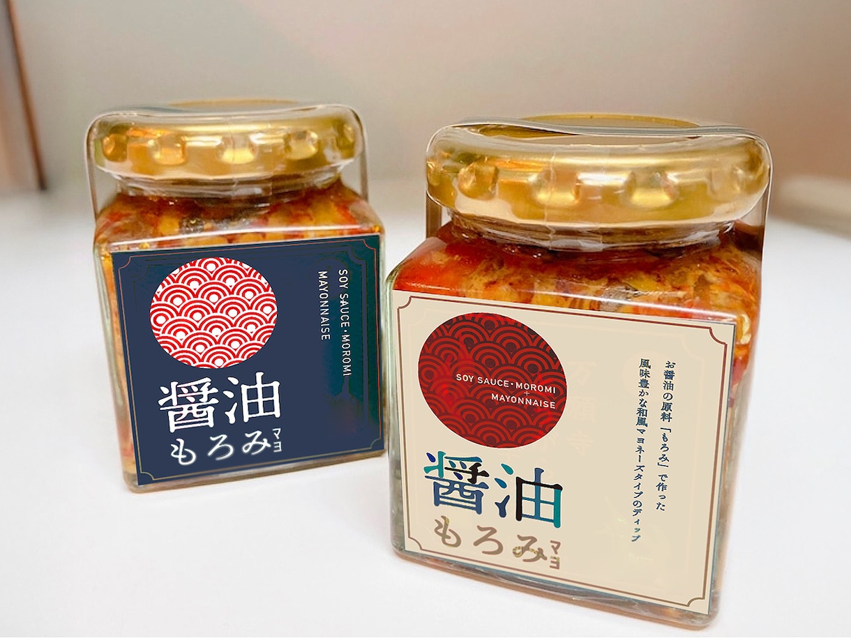 商品に貼る素敵なラベル（シール）デザインを作ります 道の駅などで販売する商品に素敵なラベルを貼りませんか イメージ1