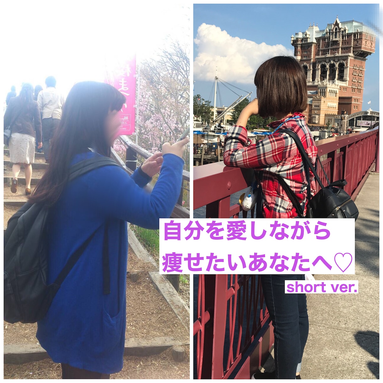 スムーズに痩せちゃう食べすぎ病克服マインド教えます すべての「自分を愛しながら痩せたい人」に贈ります イメージ1