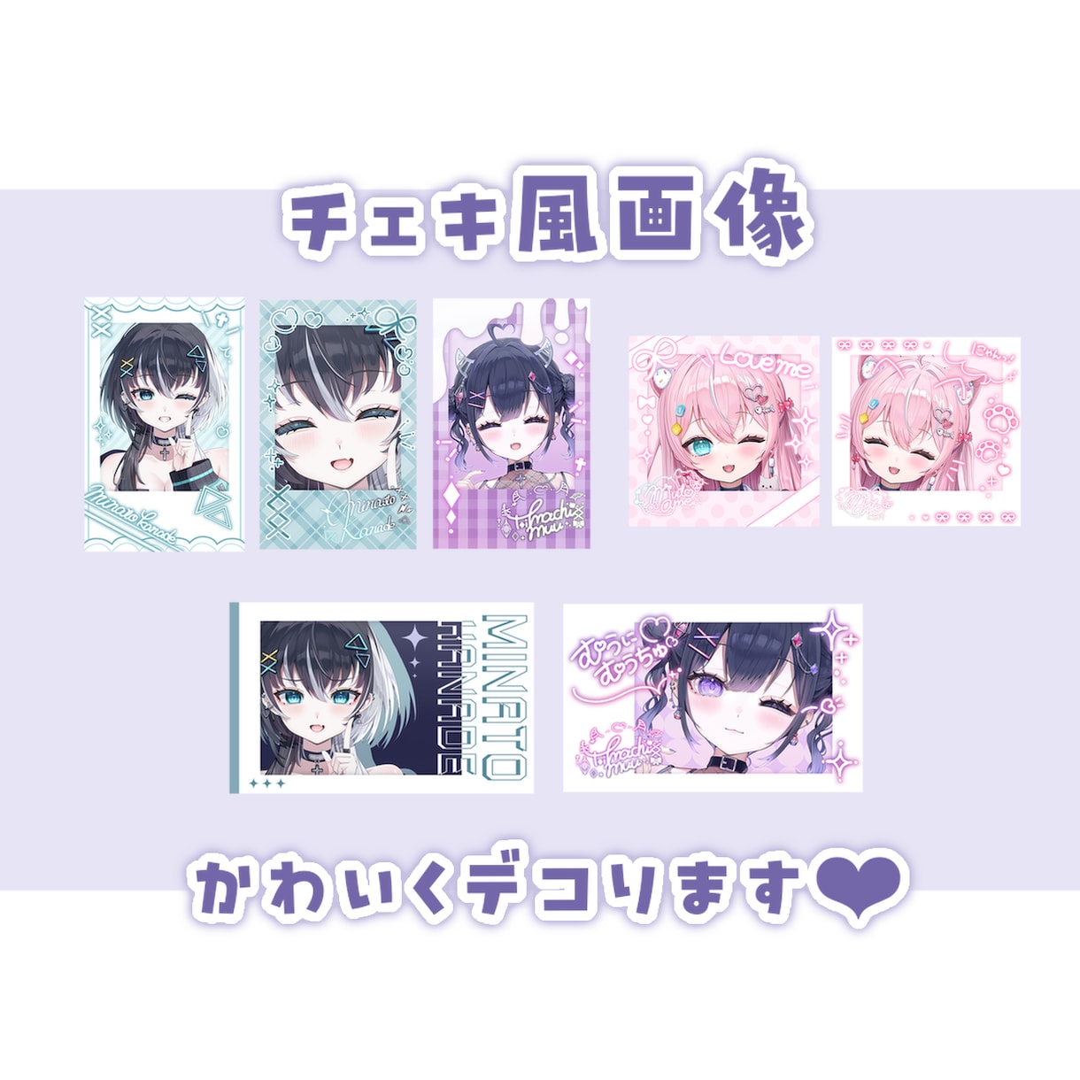 アイドル・メイド風の可愛いチェキ風画像作ります VTuberさん配信者さん向け！デジタルグッズとして使える★ イメージ1