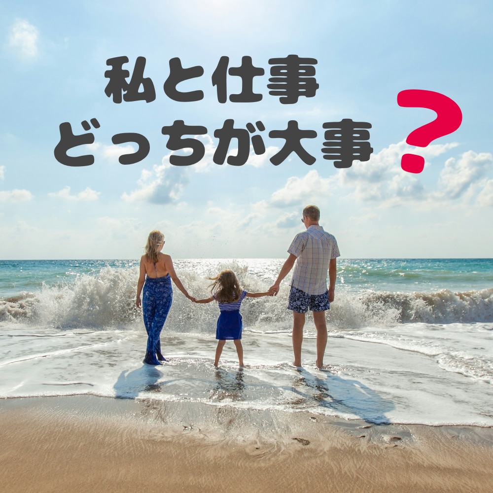 私と仕事どっちが大事なの？に代わる言葉を教えます 【女性向け】男の心理を理解して、思い通りに男を動かす方法 イメージ1