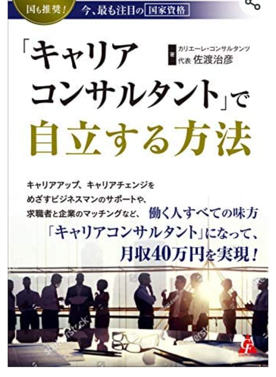 女性が輝く働き方の提案、ご相談承ります 男女共同参画推進にかかる支援を提案致します。 イメージ6