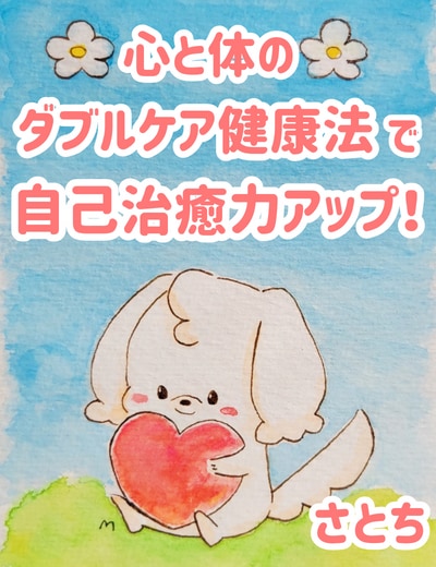 ゆるかわ手描きTwitterヘッダー作ります 色鉛筆と水彩絵の具でほんわかタッチのイラスト イメージ4
