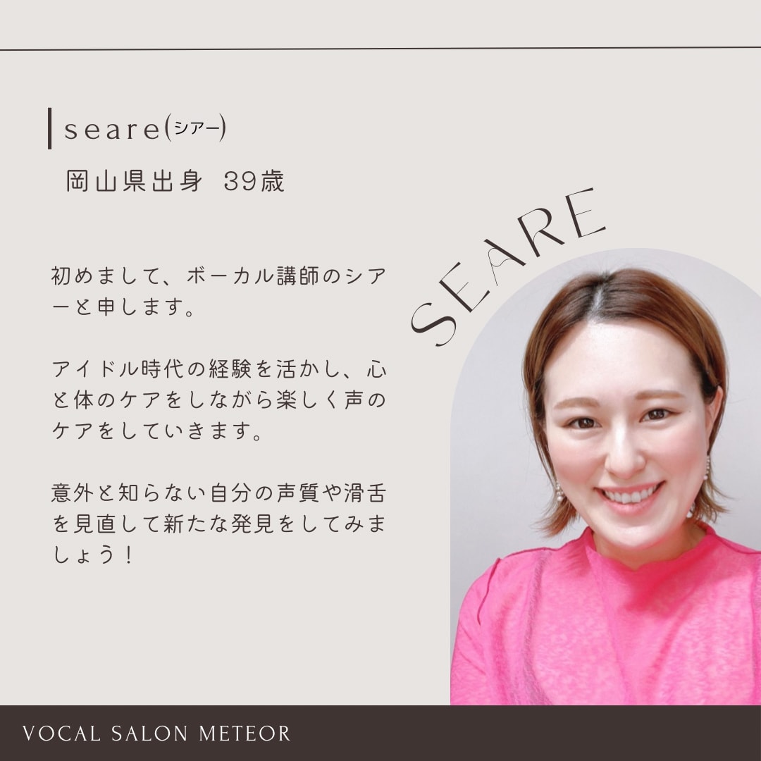 ロック・ポップス◎マンツーマン指導ができます 元アイドルが教える！3ヶ月で自信がつくレッスンが受けられる♩ イメージ2