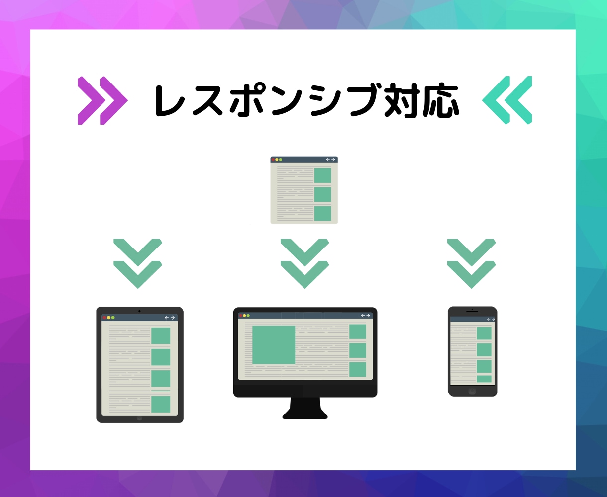 エンジニアが格安でホームページの修正や更新承ります 現役エンジニアが丁寧かつ迅速にホームページの修正を行います！ イメージ6