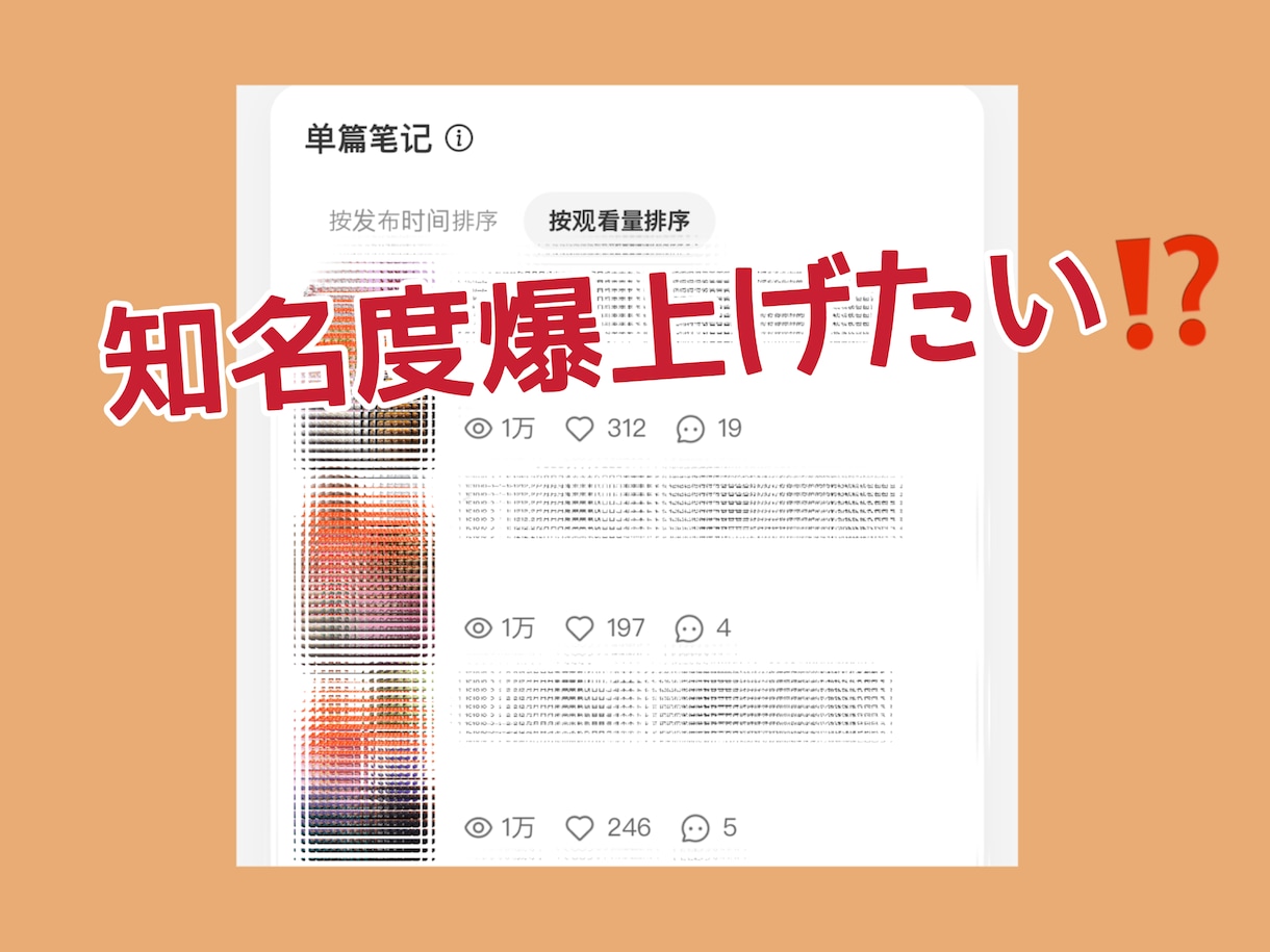 レッドの投稿を翻訳します (法人／個人)翻訳＋PR戦略まで一貫対応 イメージ2