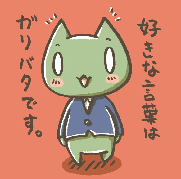 動物があなたの思いをつぶやきます SNSに、プレゼントにあなたの思いを面白いイラストにします イメージ5