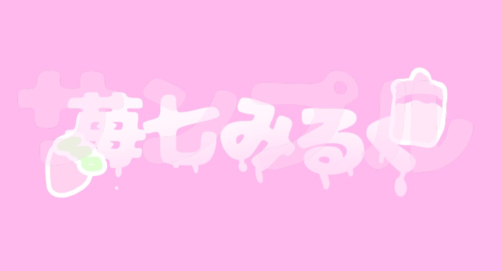 VTuber向けのロゴを描きます 最安値でできる限り最後までサポートさせて頂きます イメージ1