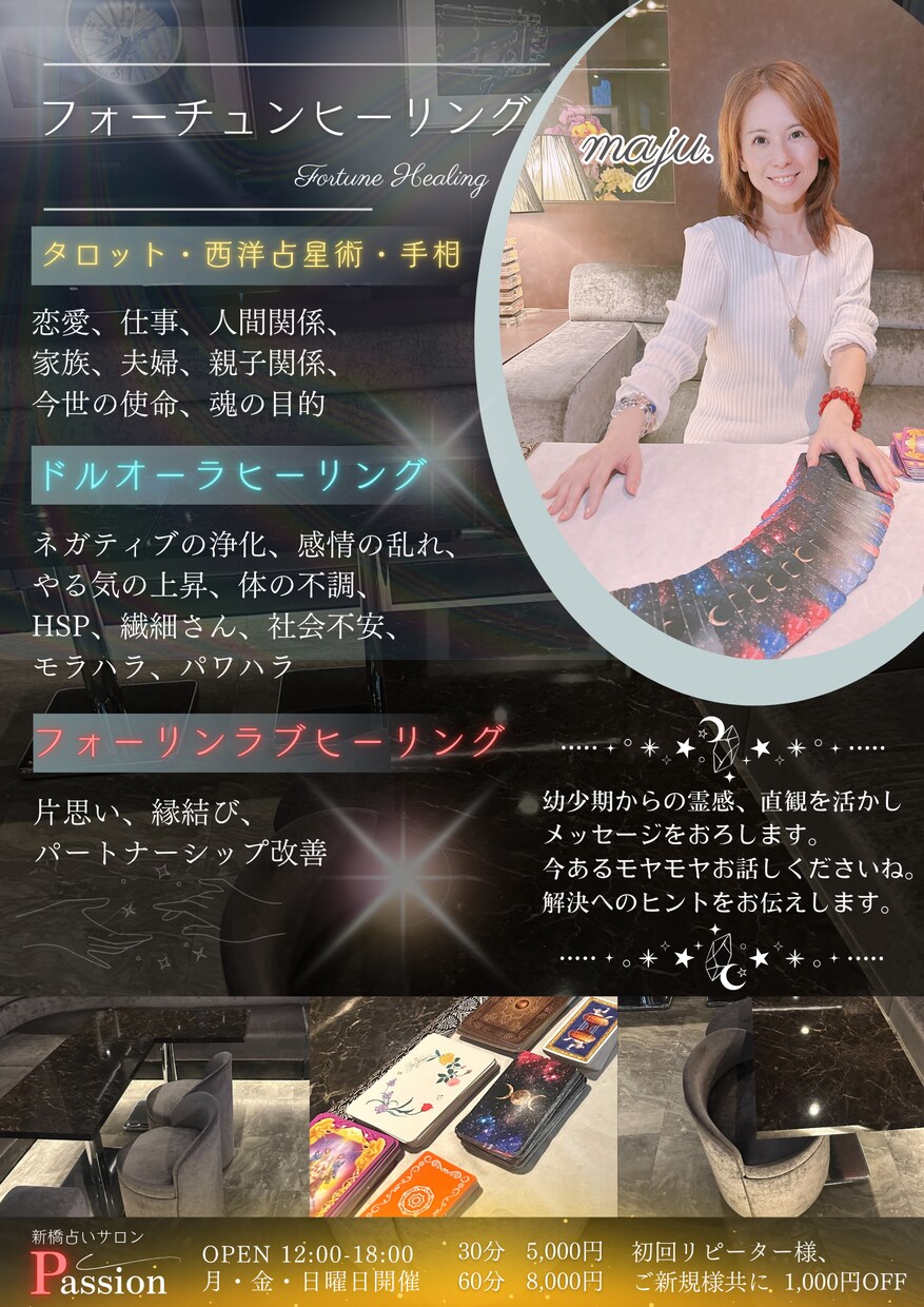 SNS＆印刷OKな集客チラシ作ります SNS＆印刷どちらも使えるデザインです イメージ3