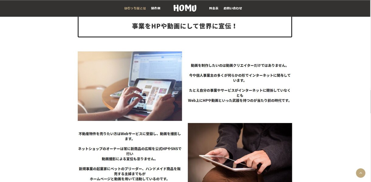 最新Wordpress式Webサイトを作ります 個人様歓迎！ホームページからブログまで、まずはお気軽に！ イメージ4