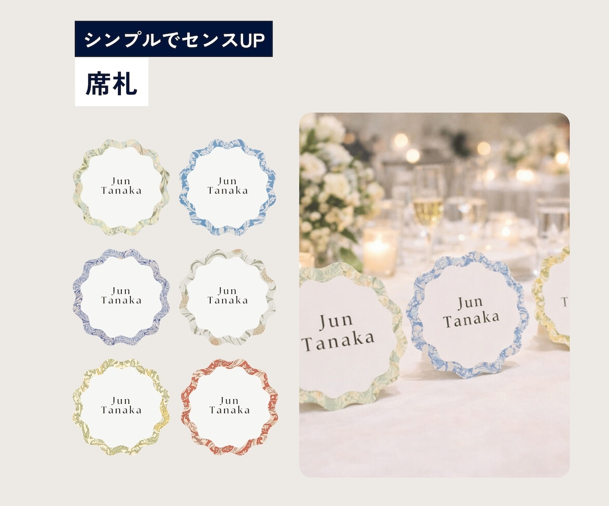 上品でクラシカルなペーパーアイテム作れます プロフィールブックとセットでお得に購入できます イメージ8